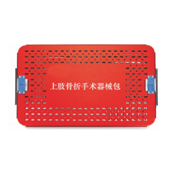 Ergonomic Upper Limb Fracture Kit Ergonomic Upper Limb Fracture Kit