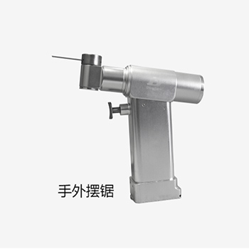 Quick-Mount Precision Micro Pendulum Saw Quick-Mount Precision Micro Pendulum Saw