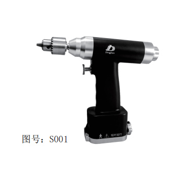 Orthopedic Bone Drill