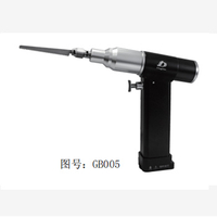 Reciprocating Saw